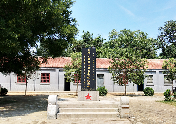 石林会议纪念碑